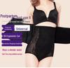 Breathable Postpartum Abdominal Support Waist Trainer - Slimming Belt & Body Shaper for Women