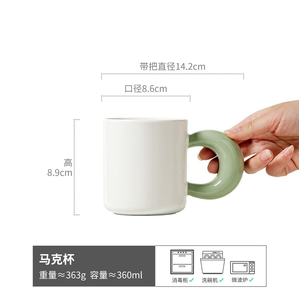 Contrasting Color Handle Cup Ceramic Mug Water Cup Simple Style Coffee Cup Household Teacup Breakfast Cup