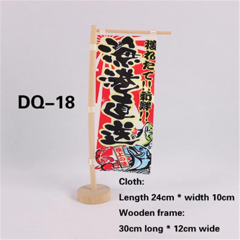 Japanese signboard Knife flag Sushi restaurant decoration Hefeng Restaurant Advertising ornaments Japanese Mini knife flag