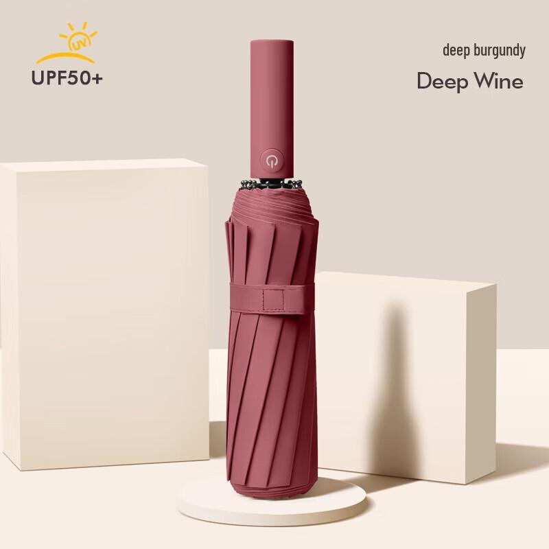 Xuqing 12-Rib Automatic UV Protection Folding Umbrella