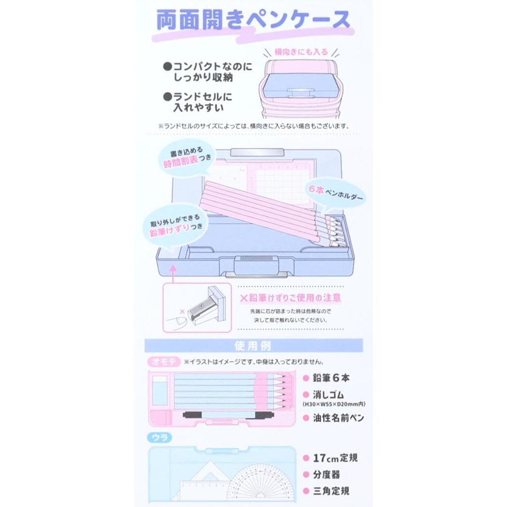 Sanrio My Melody Kuromi Pencil Case with Sparkly Dress Double-Sided