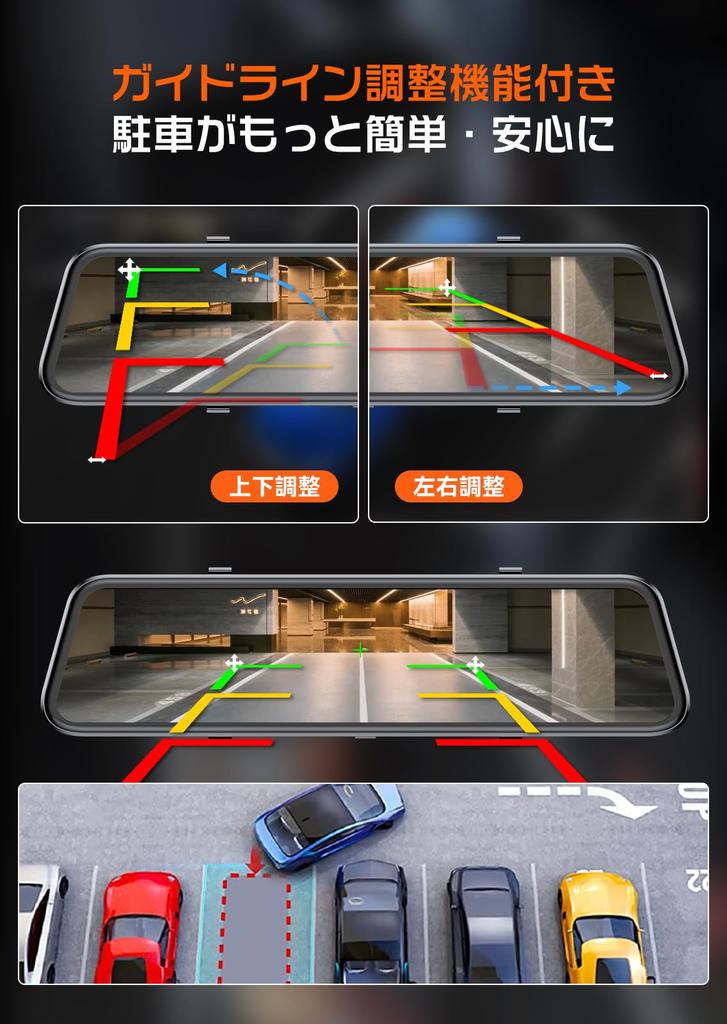 JADO Dash UHD Digital Interior Mirror with Front and Rear Auto IMX415 Night WDR Adjustable Rear View Guide Power LED Signal Digital TV Noise Touch