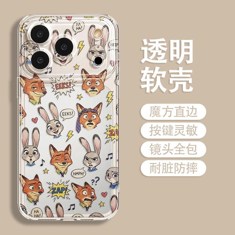 Cute Rabbit for Apple 17 Phone Case Iphone16promax Cartoon New All-inclusive