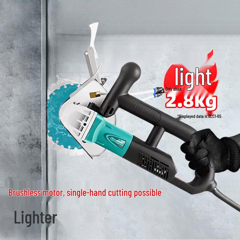 Broad 4200W Brushless Wall Slotting Machine CN Plug (adapter Included)