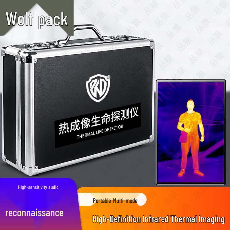 

Cong Lang ME860T Pro Infrared Thermal Life Detector