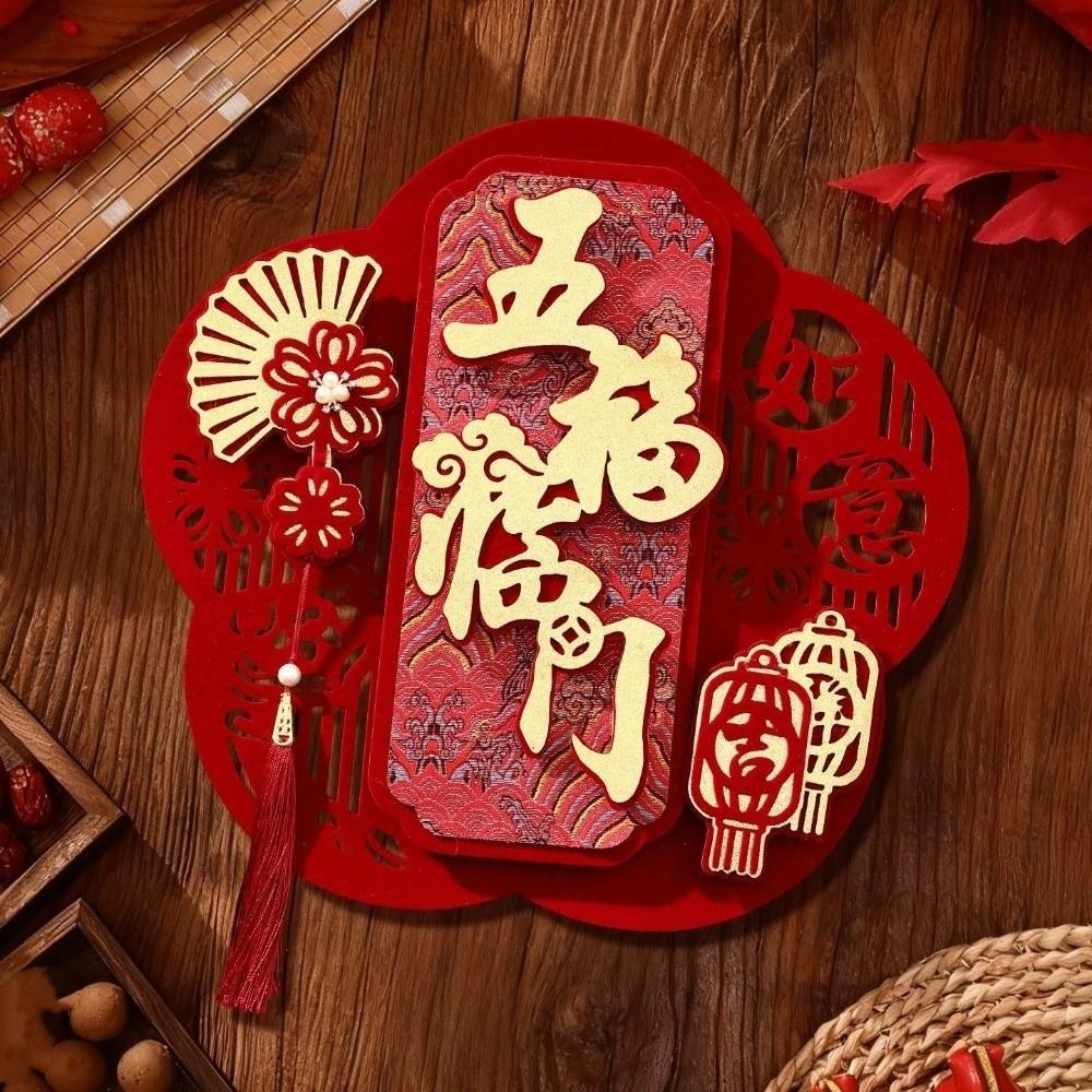 Blessing New Year Wall Sticker Traditional Fortune Character  Wall Window Decoration
