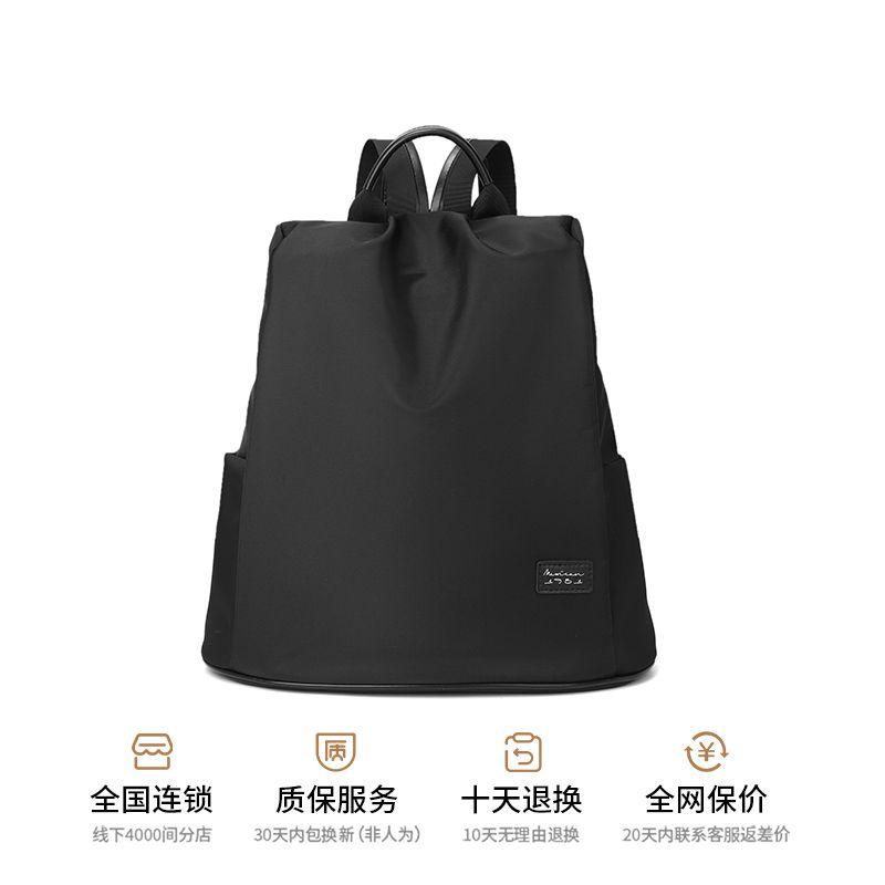 

Scarecrow Backpack Female 2025 New Arrival Backpack Large Capacity Computer Bag Work Clothing Lightweight Leisure Schoolbag Female Genuine Goods Black-Small Edition