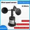 0-60m/s Wind Speed Meter Sensor High-Precision Wind Aemometer Transmitter RS485 Pulse Detector 0-5V 0-10V 4-20MA Weather Station