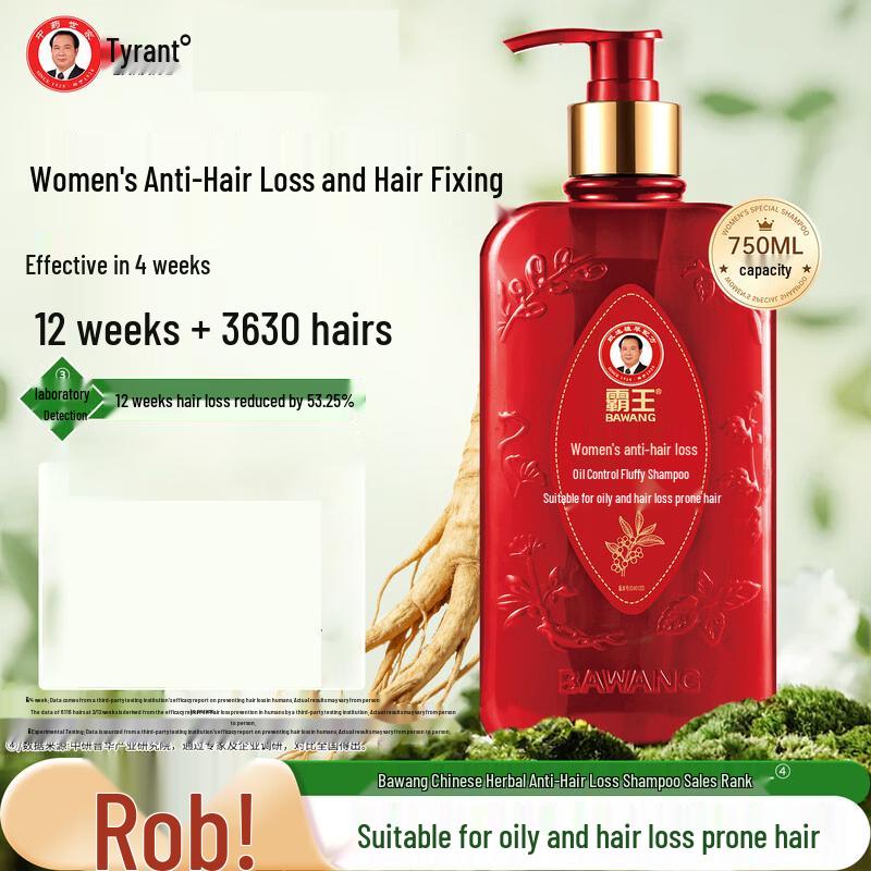

BaWang Anti-Hair Loss & Oil Control Shampoo for Women
