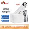Naylon İş Eldivenleri