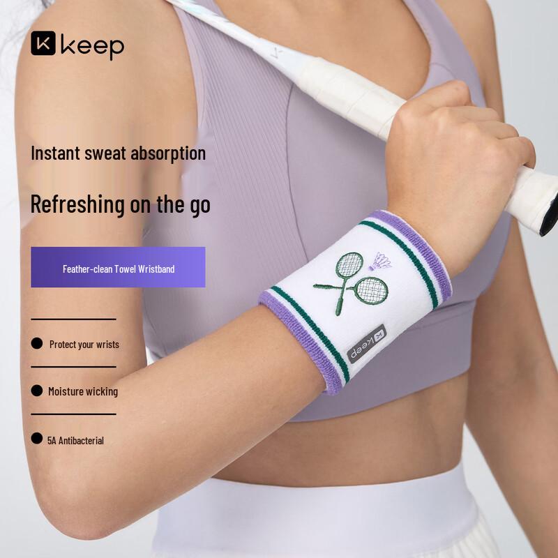 Keep Antibacterial Towel Wrist Guard