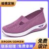 Changfengshu Shoes Women's Processing Customization New Women's Shoes Soft Sole Not Tired Feet Casual Shoes Soft Sole Wear-resistant Single Shoes