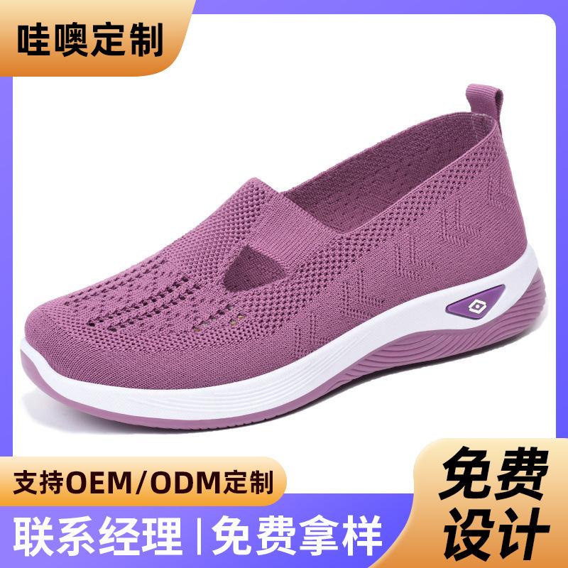 Changfengshu Shoes Women's Processing Customization New Women's Shoes Soft Sole Not Tired Feet Casual Shoes Soft Sole Wear-resistant Single Shoes