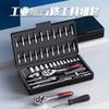 45PCS Ratchet Wrench Set Auto Repair Tool Kit with Sockets Screwdrivers for Home Car Maintenance