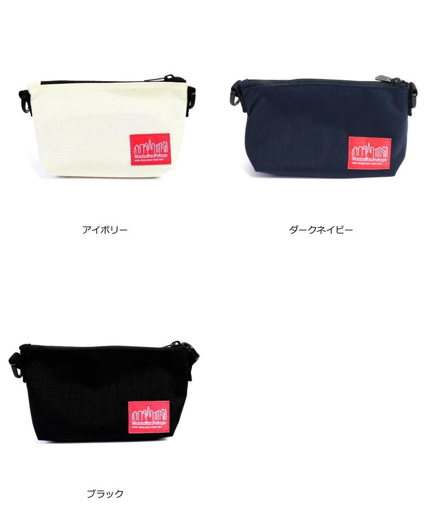 Genuine Product Miniature Collection Shoulder Bag MP7020 Black [Manhattan Portage] [Official]