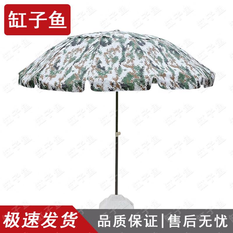 Camouflage Foldable Outdoor Sunshade & Canopy Tent