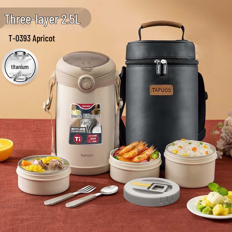 TAFUCO Microwaveable Titanium Insulated Lunch Box