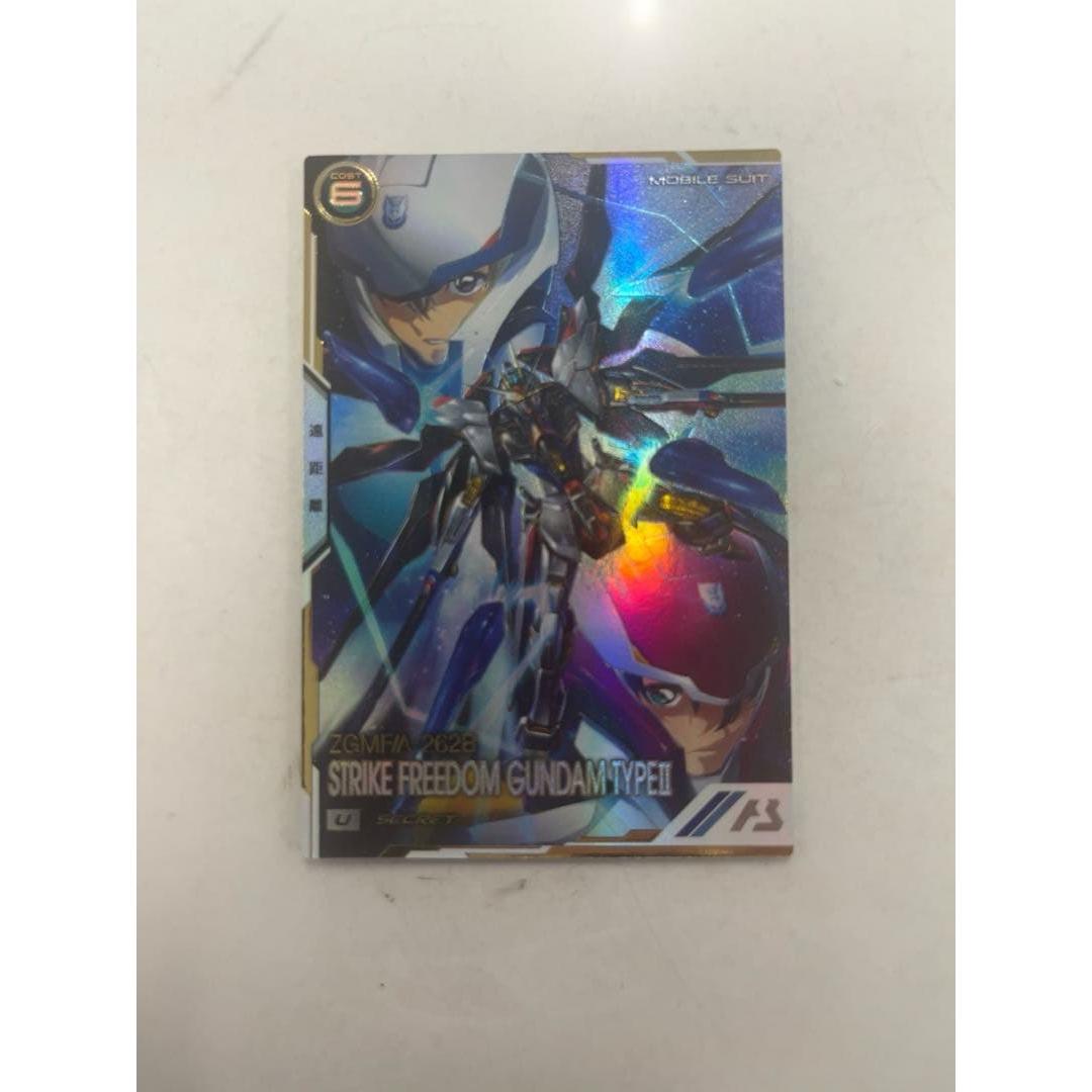 Used Gundam Arsenal Base Strike Freedom Gundam Type 2