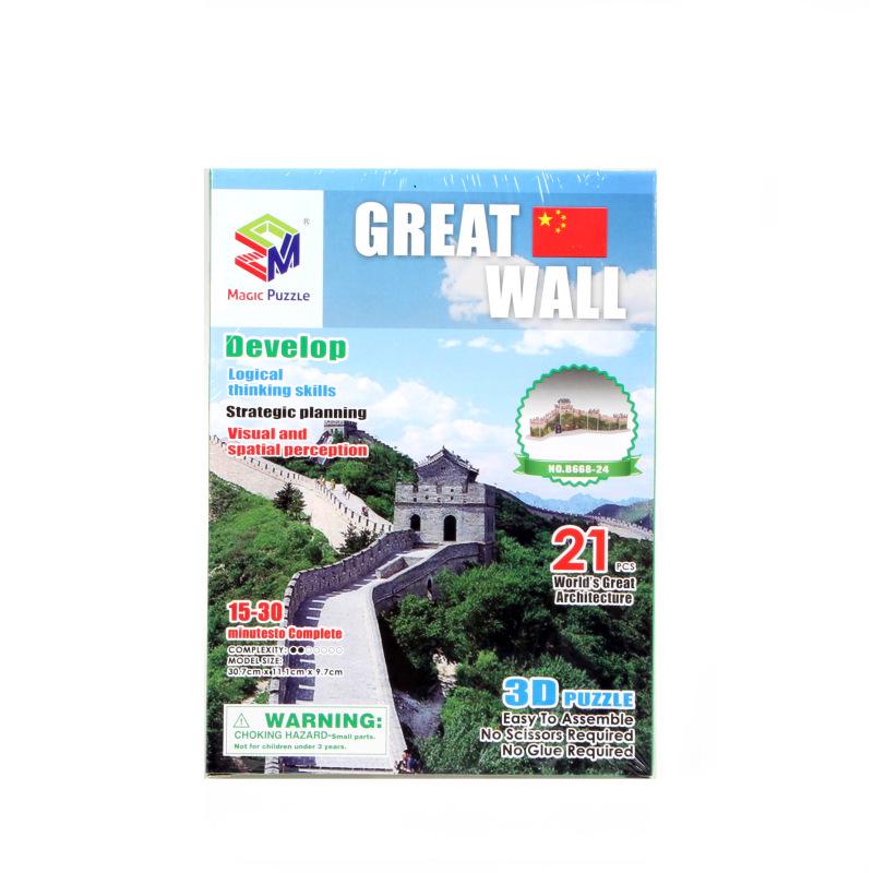 World Landmark 3D Puzzle Kit for Kids - Educational Paper Toy