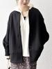 Ships Any Web Exclusive Machine Washable Cardboard Cocoon Collarless Coat 724160025 Black One Size