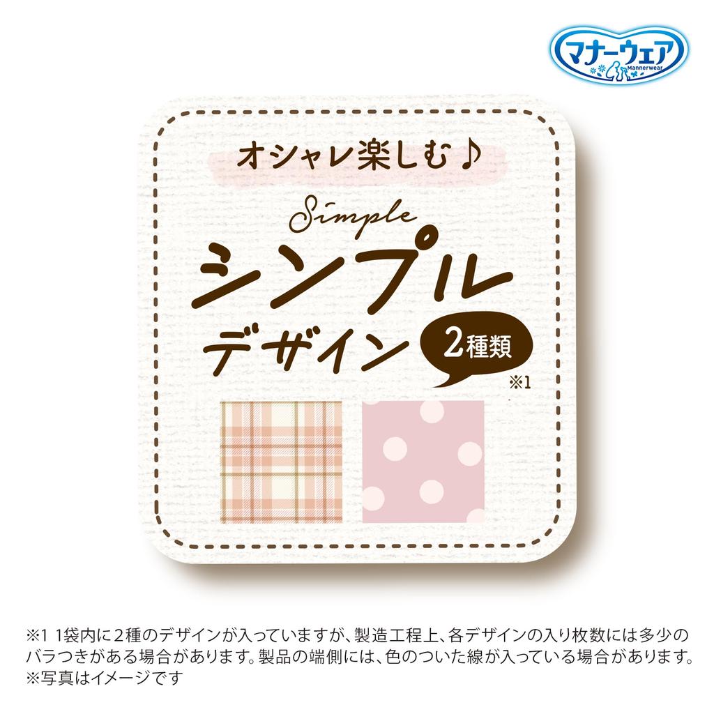 Manners Wear Dog Diaper for SS for Extra Small to Small Mauve Pink 304 Sheets Sheets x Nursing Pet Unicharm Girls, Size, Dogs, Dots/Pink Check, (38