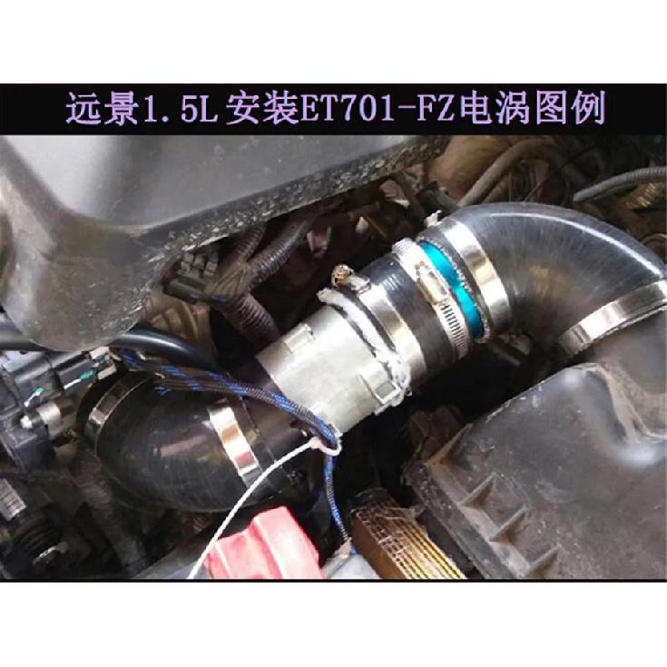 Universal Car Turbocompressor Turbo Charger with Automatic Controller Maximum 300W 35000 RPM
