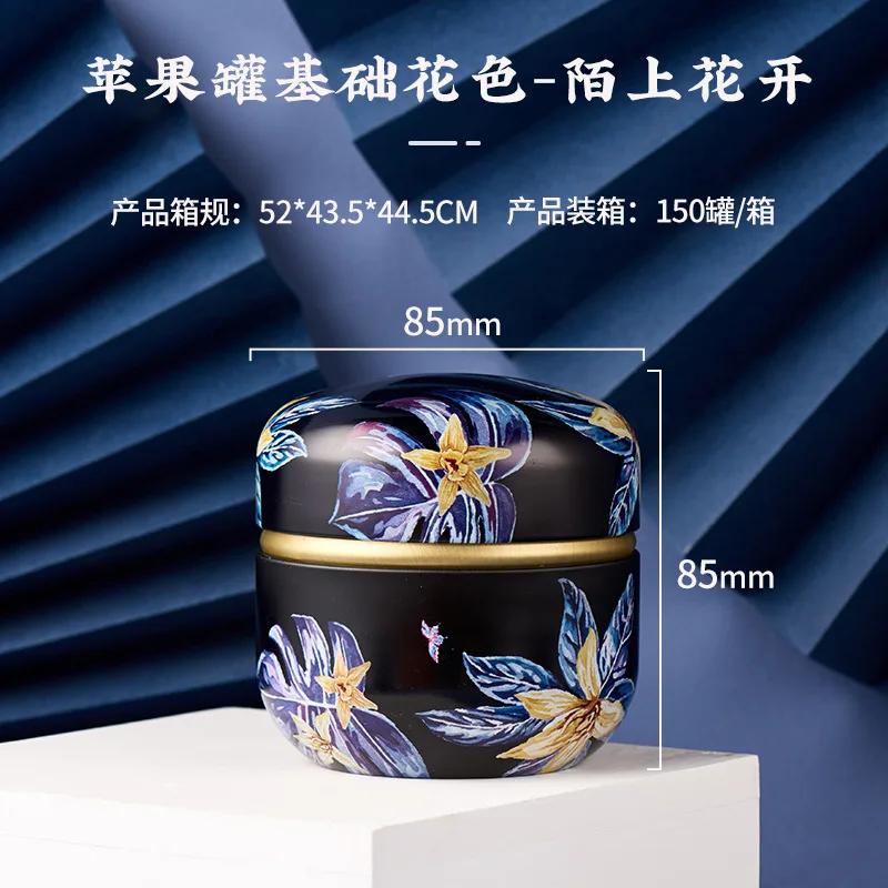 Mini Portable Storage Boxes Candle Cans Tea Box Containers Snacks Coffee Candy Small Sealed Jars Tin Packaging Teaware