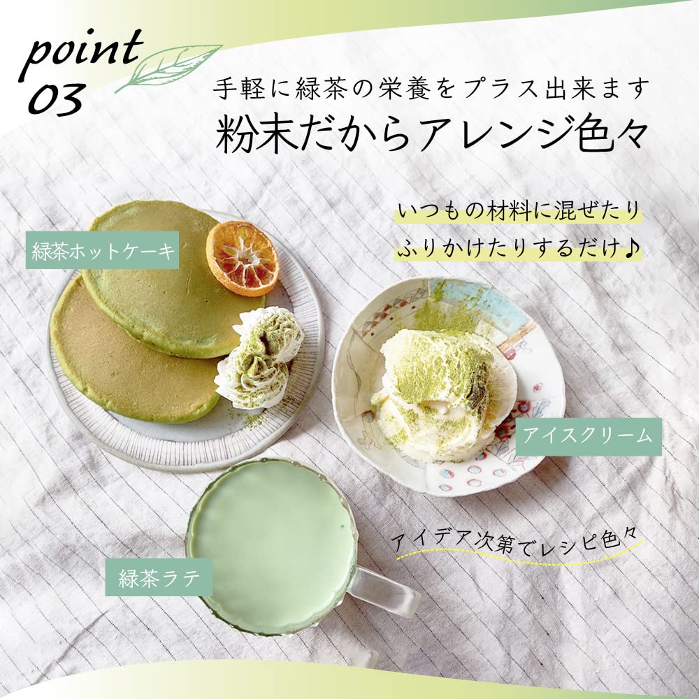 Mizutama Farm Pesticide-Free Green Tea Powder, 225g (Enough Tea Flavor and Nutrition, 750 Cups, Perfect for Shochu, Commercial Use, Confectionery