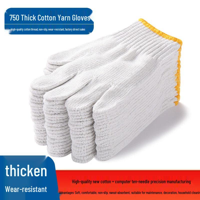 Shuogang Tiangong Nylon Work Gloves