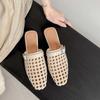 Spring and Summer New Hollow Hand-woven Women's Shoes Bag Head Half Drag Versatile Square Head Slippers One Foot Lazy Low Heel