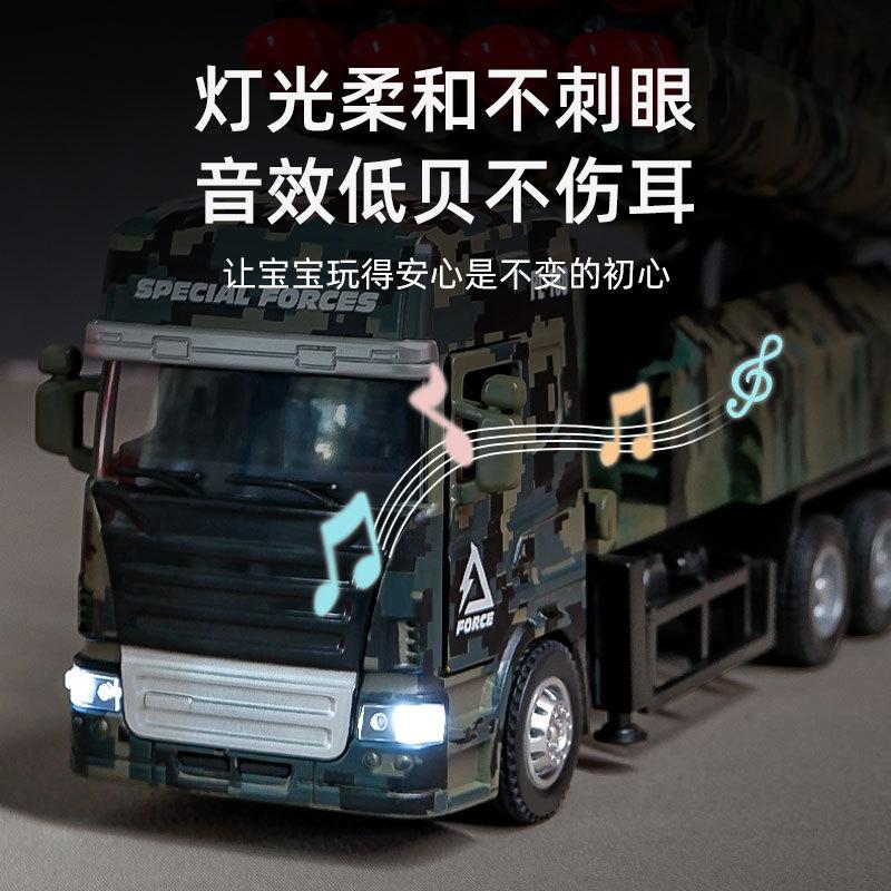 1:32 Missile Rocket Launcher Military Model Simulation Alloy Sound And Light Children's Toy Car Model