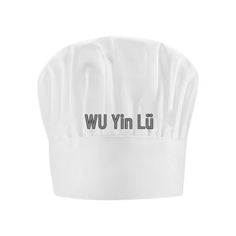 Yinlü Jungle Starry Sky Camo Chef Uniform Set 170