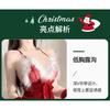 Domila Sexy Christmas Lingerie Seduction Robe Uniform Suit Pajamas Sex Passion Winter Bunny Generation