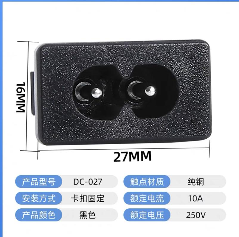 1pc 2 3 Pin IEC320 C14 Electrical Power Socket 250V Rocker Switch Brass 10A C6 Fuse Inlet Plug Connector Computer Mount Outlet
