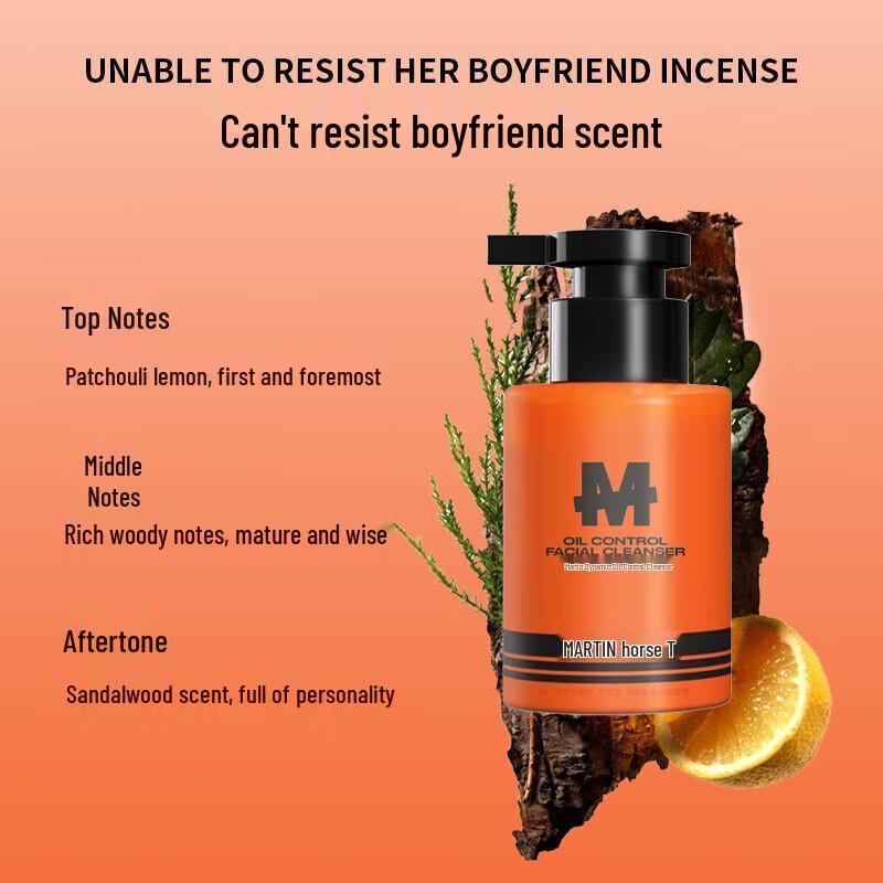 martin Bamboo Charcoal Deep Cleansing Facial Cleanser