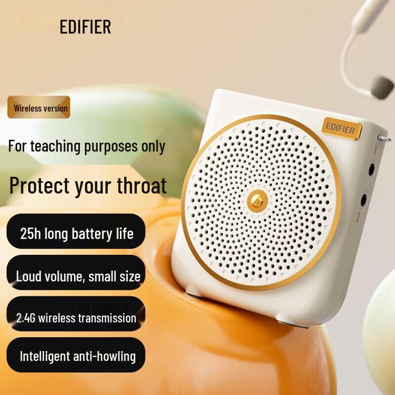 EDIFIER MF3 Wireless Portable Megaphone Amplifier
