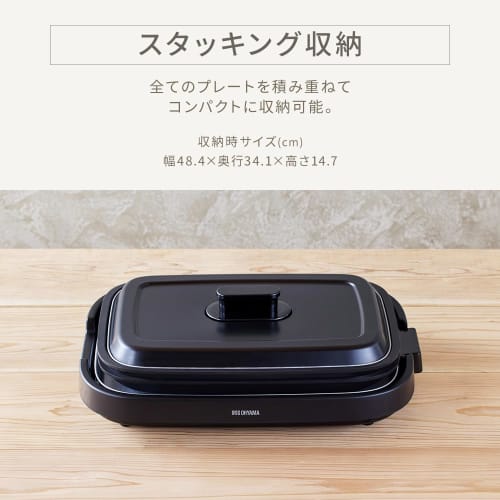 IRIS OHYAMA Varmeplate Svart Grill Style Varmeplate 2 deler Enkel Yakiniku Takoyaki IHA-A20-B