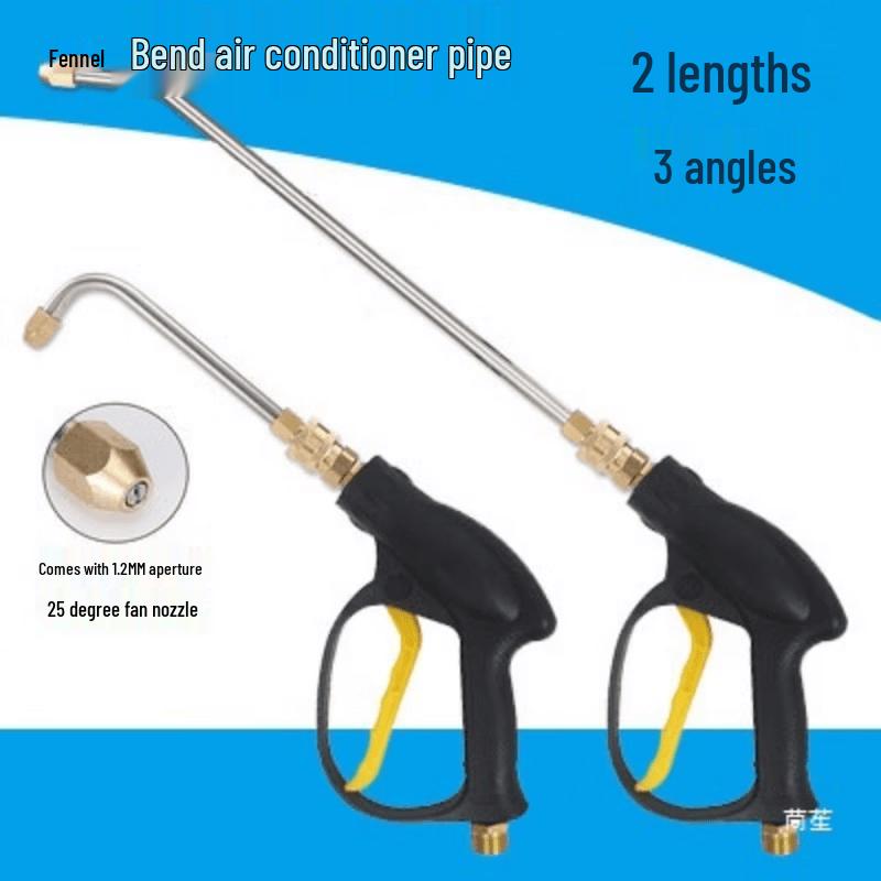 LISM High-Pressure Cleaning Water Gun Nozzle
