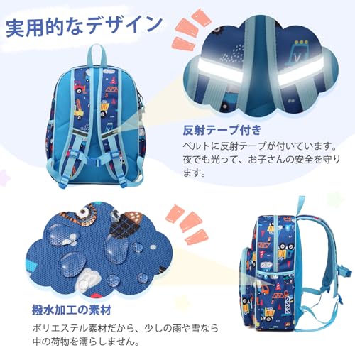 VASCHY Boys' Backpack, Lightweight, Perfect for Kindergarten, Daycare, and School, with Chest Strap, Blue, Carry-on