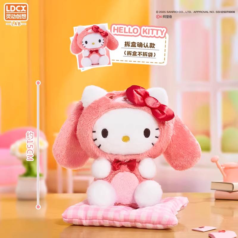 Genuine Uncontrollable Joy Plush Blind Box Doll Bag Pendant Ugly Fish Hanton Cute Gift For Girls Holiday Surprise