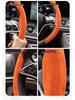 Mercedes-Benz & Volkswagen Suede Sport Steering Wheel Cover - Ultra-Light & Thin