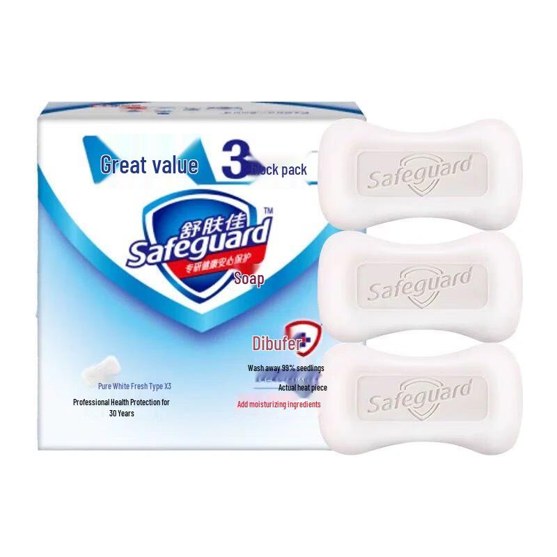 

Мыло Safeguard Pure White