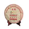 Tè Pu Erh Maturo Tè Pu-erh Maturo Tè Albero Grande Montagna Marrone 357g
