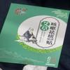 Chinese Herbal Patches for Cough and Sore/Itchy Throat