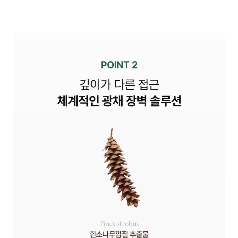 ClearDea - Mucin Collagen Voluming Cream Ampoule