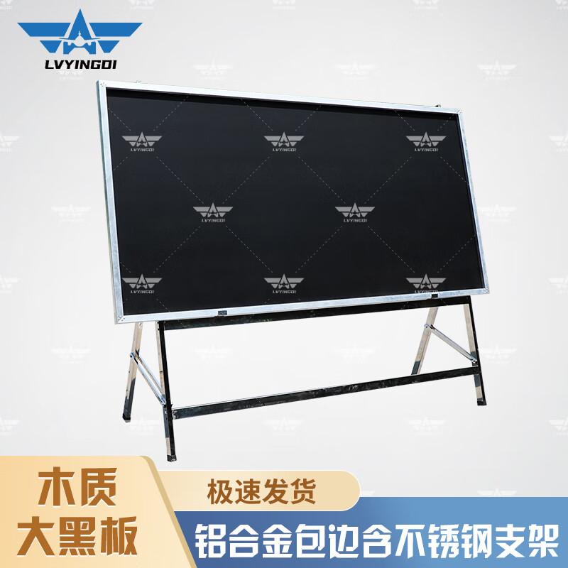 Green Camp Movable Wooden Large Blackboard