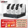 Dahua 5MP Wi-Fi Indoor Pan/Tilt Security Camera CN Plug (adapter Included)