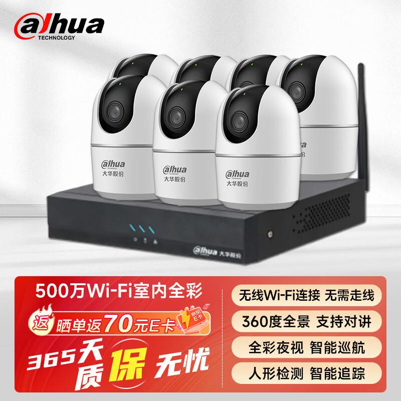 

Dahua 5MP Wi-Fi Indoor Pan/Tilt Security Camera CN plug (adapter included) No Memory Card