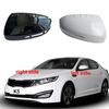 For Kia K5 2011 2012 2013 2014 2015 Replace Rearview Mirror Cover Reverse Mirrors Shell Mirrors Case Housing with Painted Color