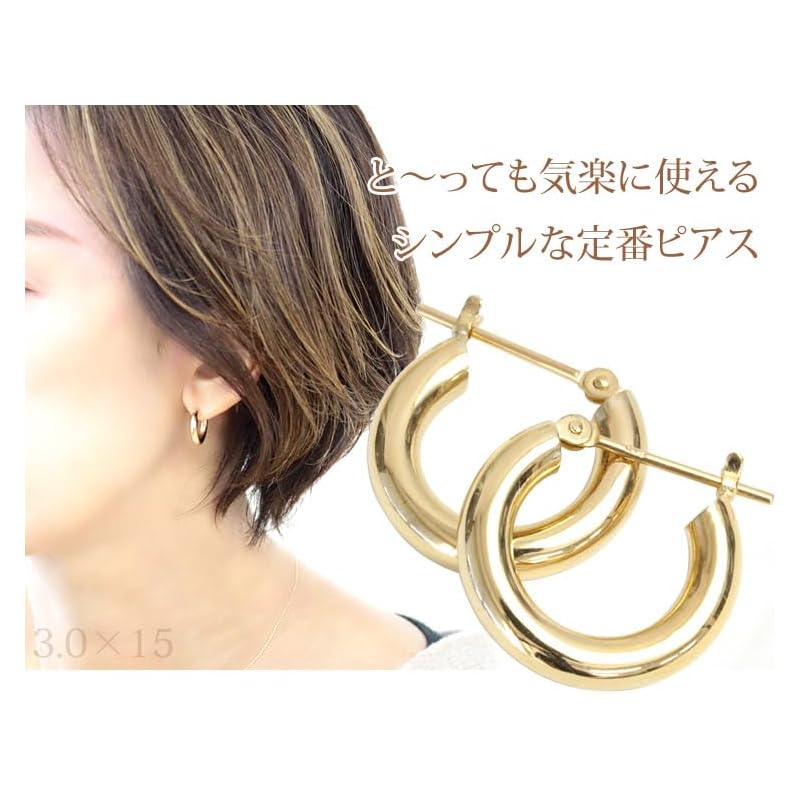 [Jewelry Excellente] Hoop Earrings 3.0mm×15mm Ring Hoop Earrings (K18 Yellow Gold)